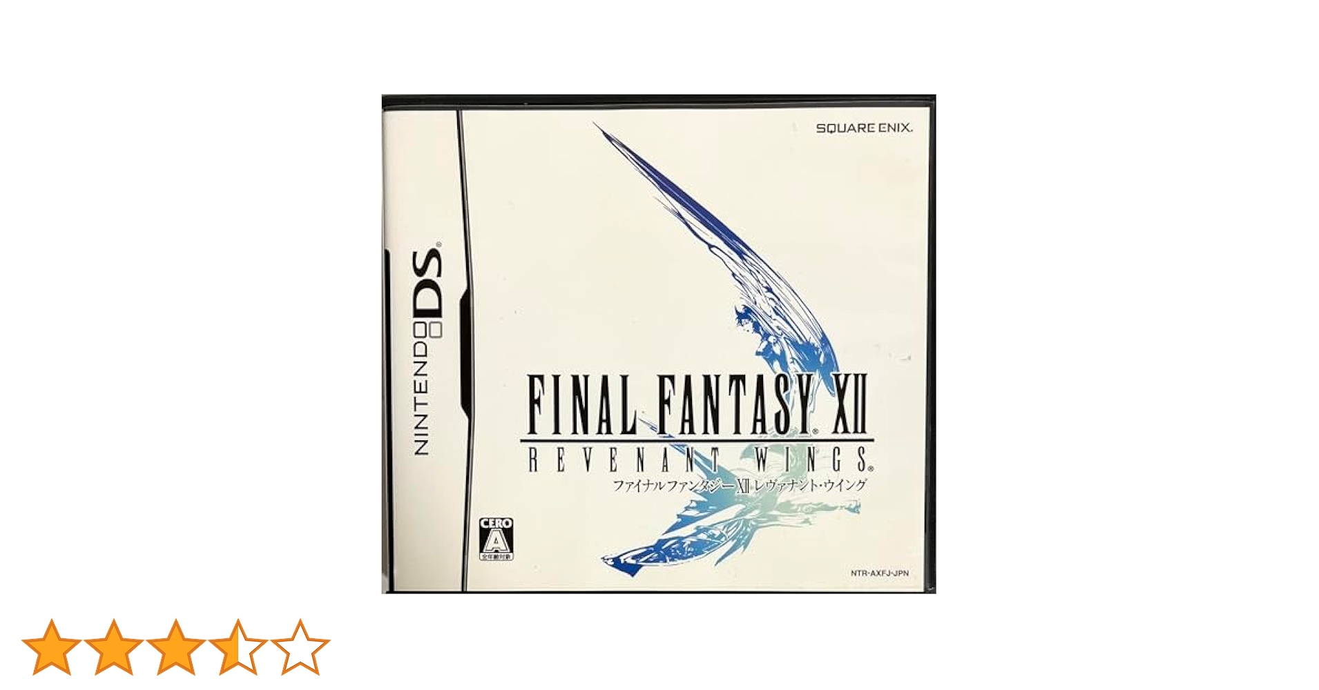ニンテンドーDS 本体 ファイナルファンタジーXII レヴァナント・ウイング Amazon | ファイナルファンタジーXII レヴァナント・ウイング
